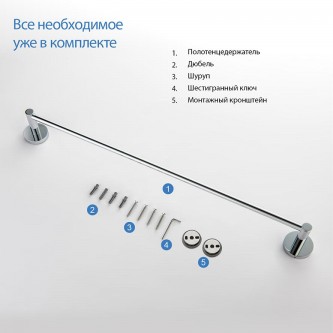Полотенцедержатель 0.6 AQUATEK Европа AQ4114CR Полотенцедержатель 0.6 AQUATEK Европа AQ4114CR