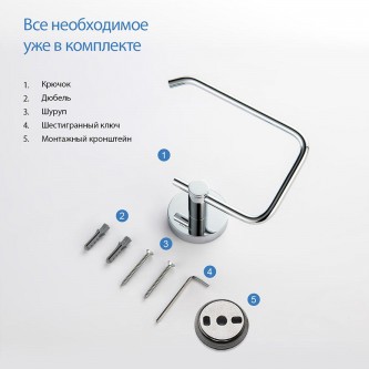 Держатель туалетной бумаги AQUATEK Европа AQ4118CR