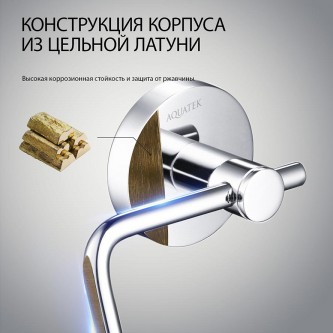 Держатель туалетной бумаги AQUATEK Европа AQ4118CR