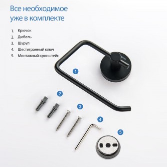 Держатель туалетной бумаги AQUATEK Европа AQ4118MB