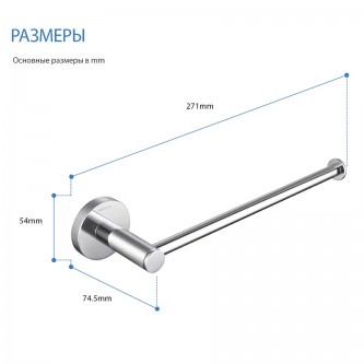 Полотенцедержатель 0.25 AQUATEK Европа AQ4119CR