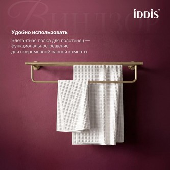 Полка для полотенец IDDIS Виндзор WINMG00i48 Полка для полотенец IDDIS Виндзор WINMG00i48
