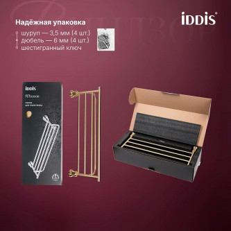 Полка для полотенец IDDIS Виндзор WINMG00i48 Полка для полотенец IDDIS Виндзор WINMG00i48