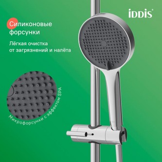 Душевой гарнитур для ванны IDDIS Aiger AIG4C70i16