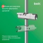 Душевой гарнитур IDDIS Aiger AIG4C70i16
