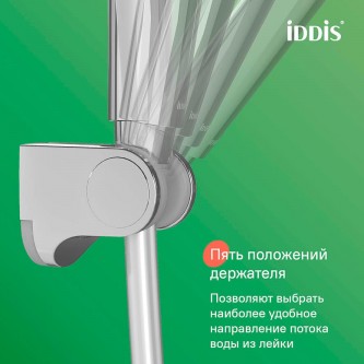Душевой гарнитур для ванны IDDIS Optima Home OPH3FC0i16