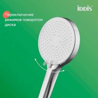 Душевой гарнитур для ванны IDDIS Optima Home OPH3FC0i16