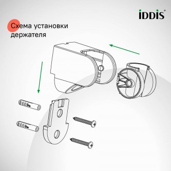 Душевой гарнитур для ванны IDDIS Optima Home OPH3FC0i16