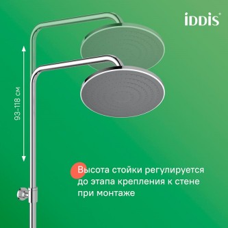 Душевой гарнитур с верхним душем IDDIS Zodiac X ZDX3F0Ci76