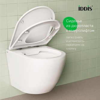 Унитаз подвесной безободковый IDDIS Blanco BLARNSEi25