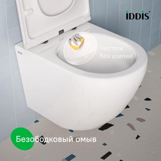 Унитаз подвесной безободковый торнадо IDDIS Blanco Q BLQNDSEi25