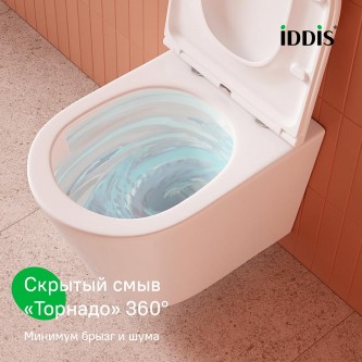 Унитаз подвесной безободковый торнадо IDDIS Calipso Q CAQRDSEi25