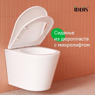 Унитаз подвесной безободковый торнадо IDDIS Calipso Q CAQRDSEi25