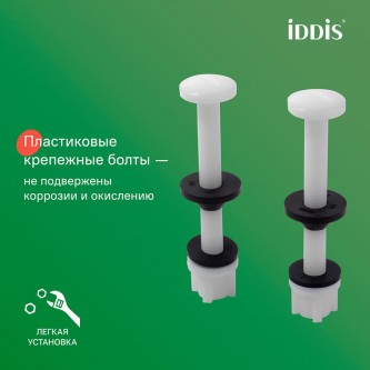 Арматура для унитаза IDDIS Optima Home F012400-0004