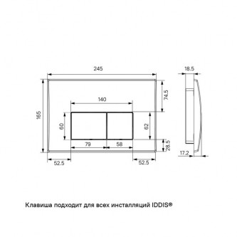 Инсталляция для подвесного унитаза IDDIS Optima Home OPH0000i32K