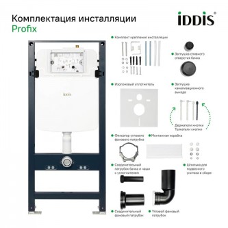 Инсталляция для подвесного унитаза IDDIS Optima Home OPH0000i32K