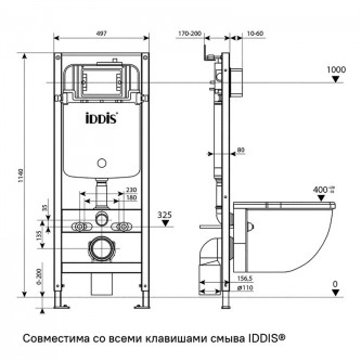 Инсталляция для подвесного унитаза IDDIS Optima Home OPH0000i32K