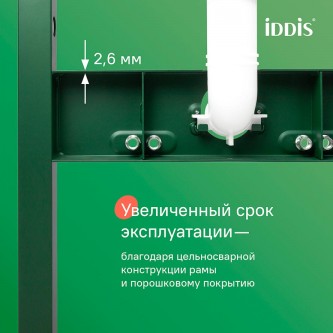 Инсталляция для подвесного унитаза пневматическая IDDIS Profix Air PRA0000i32