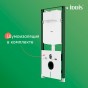 Инсталляция для подвесного унитаза IDDIS Profix Air PRA0000i32K