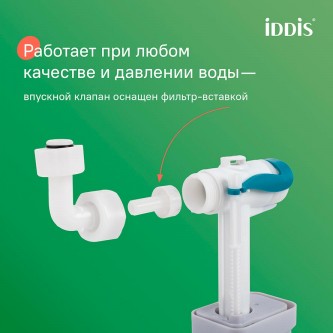 Инсталляция для подвесного унитаза пневматическая IDDIS Profix Air PRA0000i32K