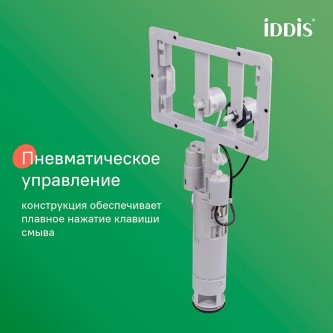 Инсталляция для подвесного унитаза пневматическая IDDIS Profix Air PRA0000i32K