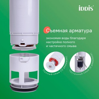 Инсталляция для подвесного унитаза пневматическая IDDIS Profix Air PRA0000i32K