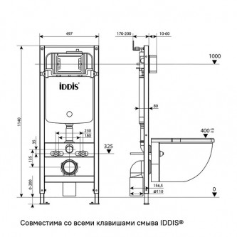 Инсталляция для подвесного унитаза механическая IDDIS Profix PRO0000i32