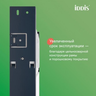 Бачок встраиваемый для приставного унитаза IDDIS Profix PRO000Ci32