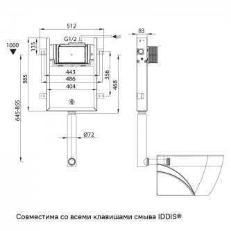 Бачок встраиваемый для приставного унитаза IDDIS Profix PRO000Ci32