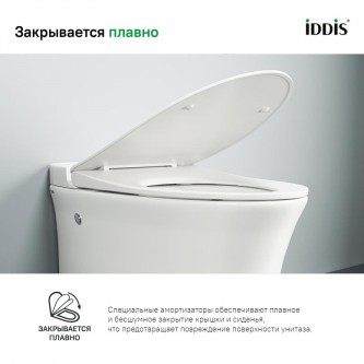 Импульсный унитаз напольный IDDIS Pulse PULIDSEi26