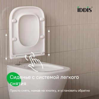 Унитаз подвесной безободковый торнадо IDDIS Torr Q TOQFDSEi25