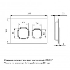 Кнопка смыва для инсталляции универсальная IDDIS Unifix UNIS4CHi77