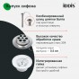 Сифон для раковины IDDIS Optima Home 900BVG0010VD