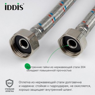 Гибкая подводка 0.5 IDDIS Optima Home 926ABS05ZP