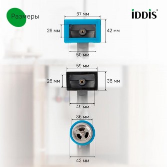 Сифон для кухонной мойки IDDIS Optima Home 900CVG0P10VD