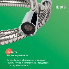 Шланг душевой металлический IDDIS Optima Home A50211 2.0