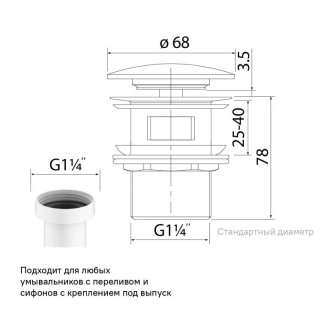 Донный клапан для раковины с переливом IDDIS Slide SLIGM1Wi88