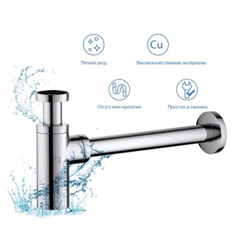 Сифон без выпуска для раковины AQUATEK AQ6012CR
