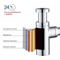Сифон для раковины без выпуска AQUATEK AQ6012CR