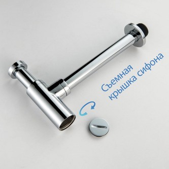 Сифон без выпуска для раковины AQUATEK AQ6012CR