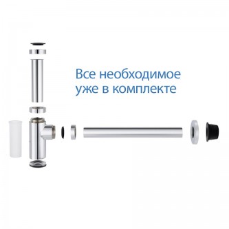 Сифон без выпуска для раковины AQUATEK AQ6012CR