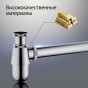 Сифон для раковины без выпуска AQUATEK AQ6014CR