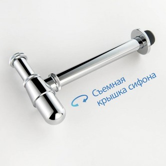 Сифон без выпуска для раковины AQUATEK AQ6014CR