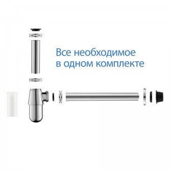 Сифон без выпуска для раковины AQUATEK AQ6014CR