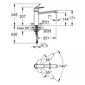 Смеситель для кухни GROHE Eurosmart Cosmopolitan 30193000