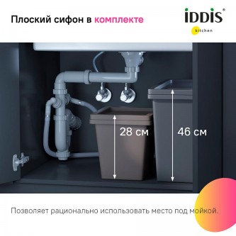 Кухонная мойка врезная IDDIS Haze HAZ43S0i77 1 мм Кухонная мойка врезная IDDIS Haze HAZ43S0i77 1 мм