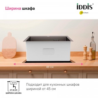 Кухонная мойка врезная IDDIS Haze HAZ43S0i77 1 мм Кухонная мойка врезная IDDIS Haze HAZ43S0i77 1 мм