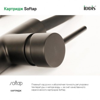 Смеситель для кухни с гибким изливом IDDIS Kitchen K36BLJ0i05