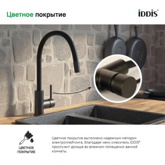 Смеситель для кухни с гибким изливом IDDIS Kitchen K36BLJ0i05