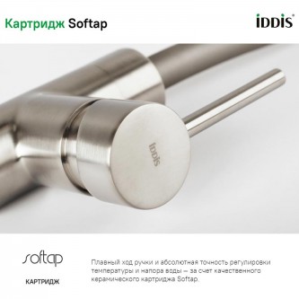 Смеситель для кухни с гибким изливом IDDIS Kitchen K36BNJ0i05